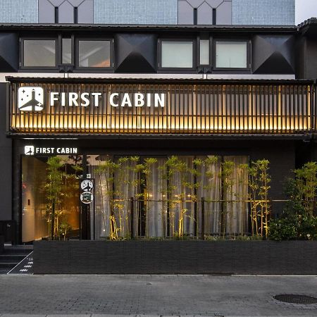 Firstcabin Kyoto Nijojo 외부 사진